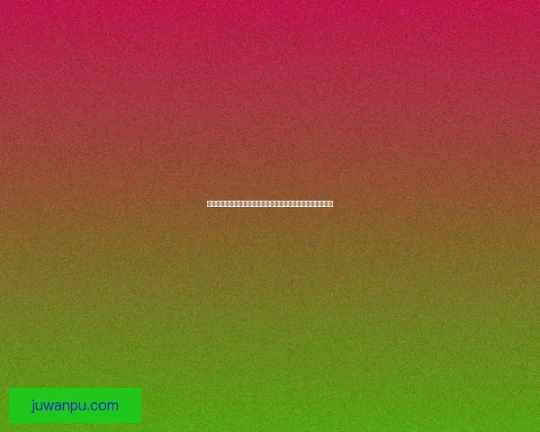 告诉老默我想吃鱼了是什么意思以及背后的情感和文化含义分析