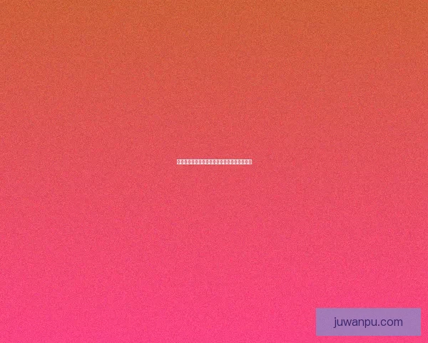 探索无底海渊的深邃秘密与神秘生物的奇妙世界