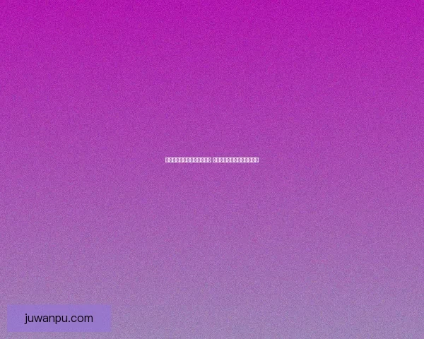 机器人大擂台下载平台全解析 助你畅享激烈对战与技术革新 机器人大擂台下载平台全解析 助你畅享激烈对战与技术革新