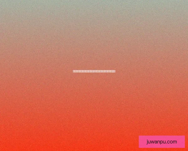 九阴真经羊皮传世传奇揭秘其历史价值与文化遗存的深远影响