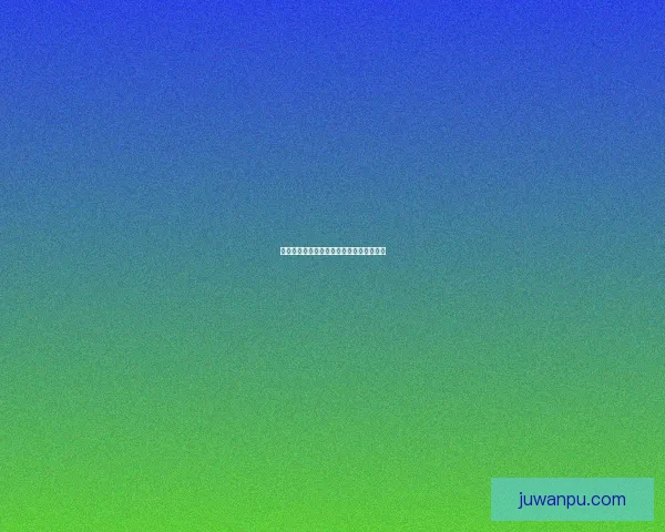 借景之馆：自然风光与人文魅力的完美融合