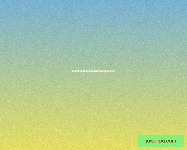 剑网三挖宝玩法全攻略与技巧分享 探索隐藏宝藏赢取丰厚奖励