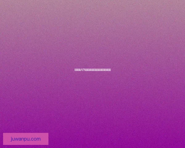 卡牌大师AP出装推荐及玩法分析助你轻松主宰战场