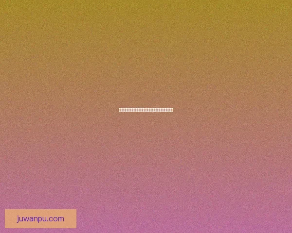 基于物理引擎的虚拟现实环境互动机制与应用研究