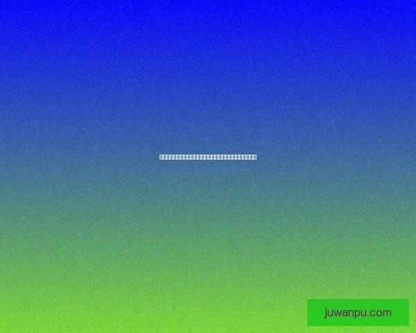 山村老屋废弃医院探秘之谜揭开与恐怖故事交织的历史遗迹之旅 山村老屋废弃医院探秘之谜揭开与恐怖故事交织的历史遗迹之旅