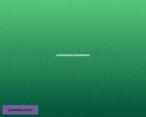 扫雷游戏技巧与策略深度解析 如何在不同难度下提高游戏胜率 扫雷游戏技巧与策略深度解析 如何在不同难度下提高游戏胜率